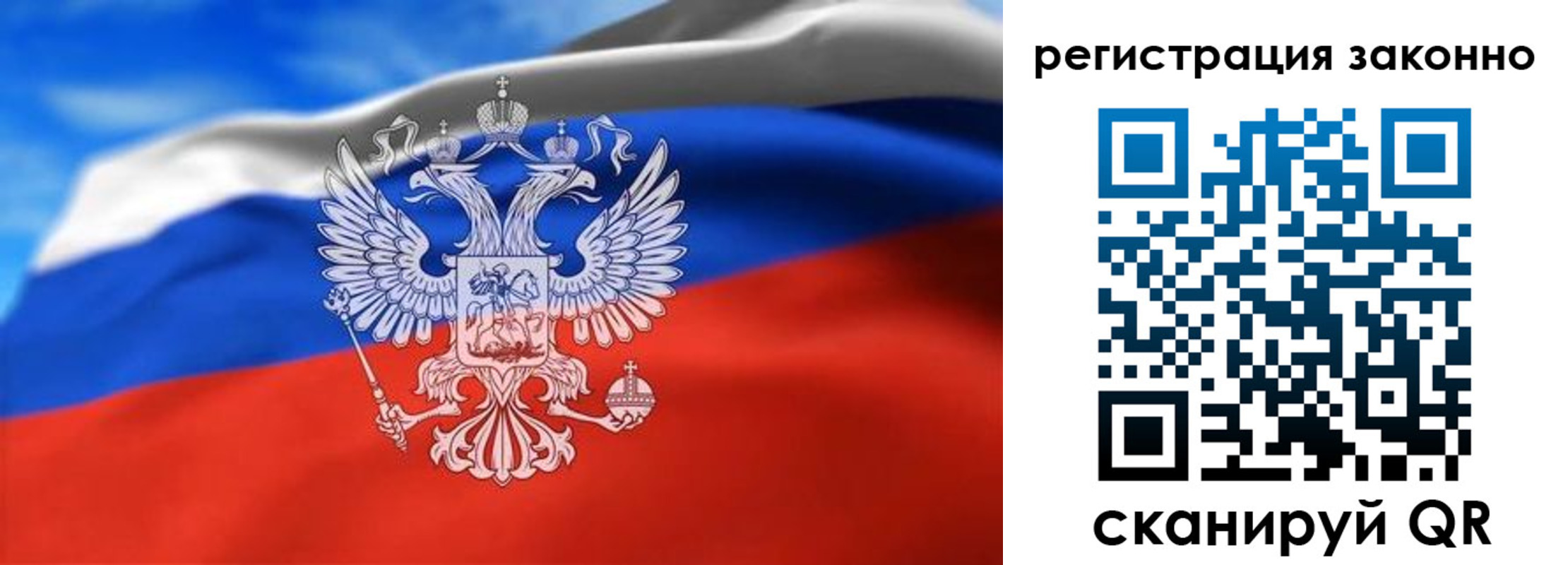 прописка для школы в Кеми