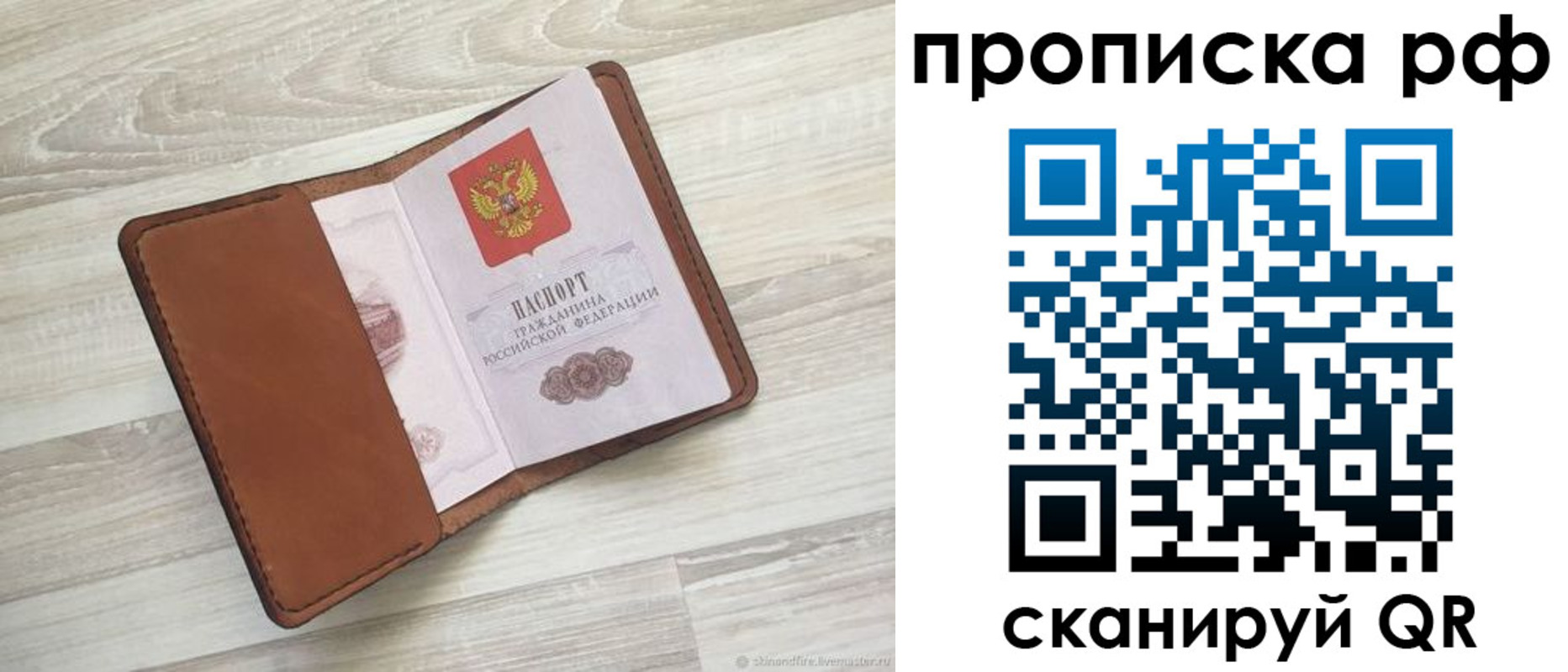 регистрация в Кеми